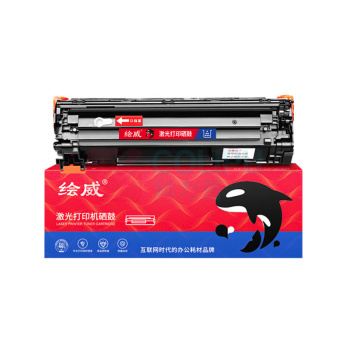 绘威 硒鼓 CRG-326 2000页 (黑色)