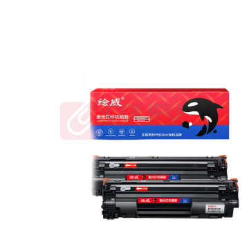 绘威 硒鼓 CB436A 5000页 (黑色) 双支装