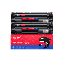 绘威 硒鼓 CC388A 2500页*2 (黑色) 大容量 双支装