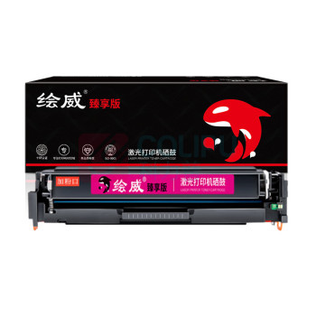 绘威 硒鼓 CRG-045 1600页 (红色) 臻享 PLUS版