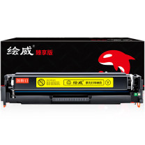 绘威 硒鼓 CRG-045 1600页 (红色) 臻享 PLUS版