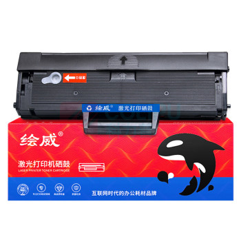 绘威 硒鼓 MLT-D111S 2500页 (黑色)