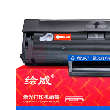 绘威 硒鼓 MLT-D111S 2500页 (黑色)