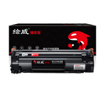 绘威 硒鼓 CC388A 3300页 (黑色) 臻享 PLUS版