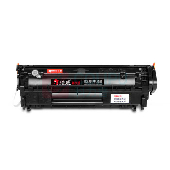 绘威 硒鼓 Q2612A 4000页 (黑色) 臻享 PLUS版