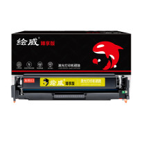 绘威 硒鼓 CRG-045 1600页 (黄色) 臻享 PLUS版