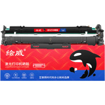 绘威 硒鼓架 CRG-051 23000页 (黑色)