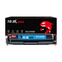 绘威 硒鼓 CRG-045 1600页 (蓝色) 臻享 PLUS版