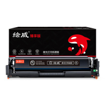 绘威 硒鼓 CRG-045 1800页 (黑色) 臻享 PLUS版