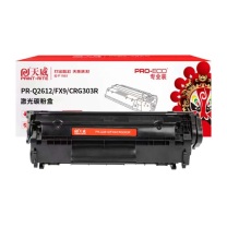 天威 PRINT-RITE 激光碳粉盒 Q2612A/CRG303 2000页 (黑色) 专业装 适用机型:惠普m1005硒鼓1020 q2612a