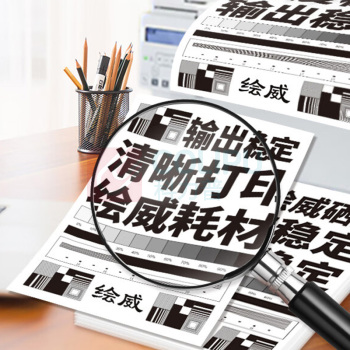 绘威 适用惠普2606dw/sdw硒鼓 hp LaserJet tank1020w/c 1005w/c W1580A打印机硒鼓 W1580X成像鼓/鼓架