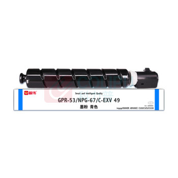 普伟 粉盒 NPG-67 规格:19000页 (青色) DC