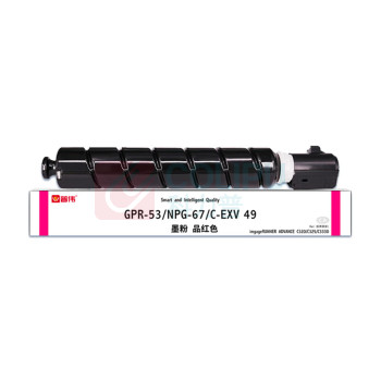 普伟 粉盒 NPG-67 规格:19000页 (红色) DC