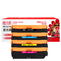天威 PRINT-RITE 激光碳粉盒 PR-CE740-CE743AR TRH597BPEJ/TRH598CPEJ/TRH599YPEJ/TRH600MPEJ 黑色7700页 彩色8000页 (四色套装黑青黄红) 专业装