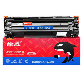 绘威 硒鼓 CE278A 1500页 (黑色) 1支/支