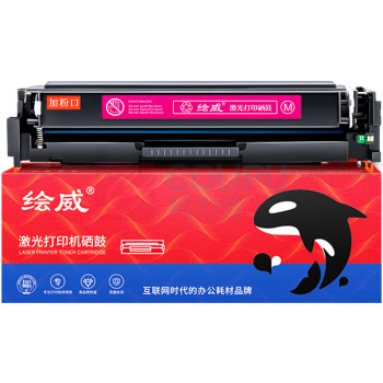 绘威 硒鼓 CF510A 1600页 (红色) 1支/支