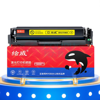 绘威 硒鼓 CRG-054H 2500页 (红色) 1支/支