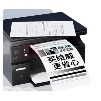 绘威 粉盒 M227FDW 6500页 (黑色) 1支/支