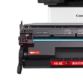 绘威 硒鼓 CRG-052H 11000页 (黑色) 1支/支
