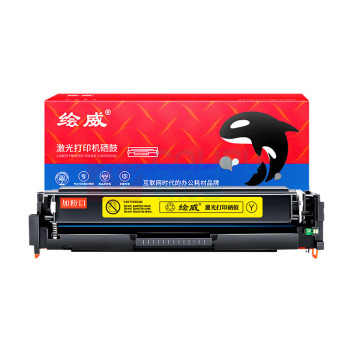 绘威 硒鼓 CF402A 2000页 (黄色) 1支/支