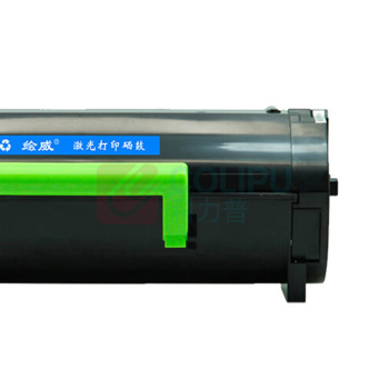 绘威 粉盒 MS310 6000页 (黑色) 1支/支