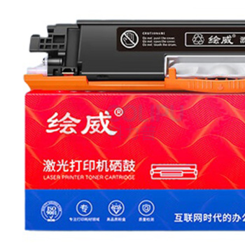 绘威 硒鼓 CRG-329 1400页 (黑色) 1支/支