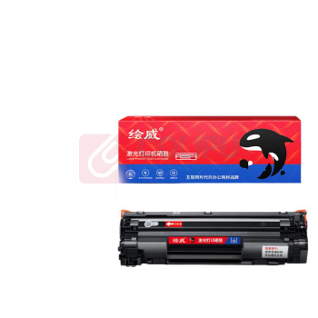 绘威 硒鼓 CB436A 2500页 (黑色) 1支/支