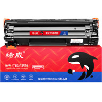 绘威 硒鼓 CE278A 3500页 (黑色) 1支/支