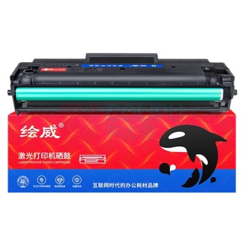 绘威 硒鼓 W1110A 1500页 (黑色) 1支/支