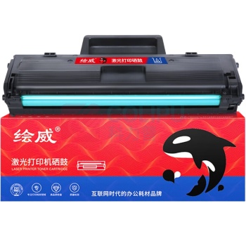 绘威 硒鼓 W1110A 1800页 (黑色) 1支/支