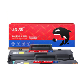 绘威 硒鼓 W1110A 13000页 (黑色) 2支/套