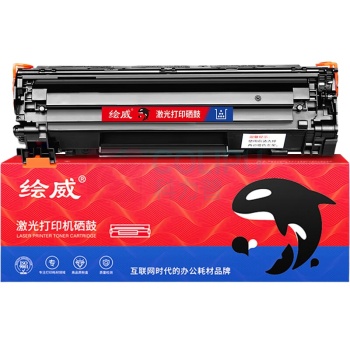 绘威 硒鼓 CE278A 3500页 (黑色) 1支/支