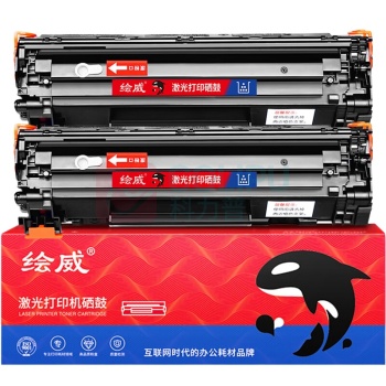 绘威 硒鼓 CRG-326 4000页 (黑色) 2支/套