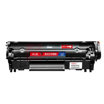 绘威 硒鼓 FX-9 4400页 (黑色) 2支/套