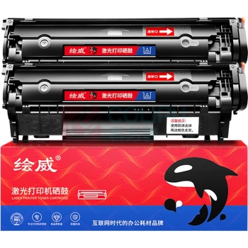 绘威 硒鼓 FX-9 4400页 (黑色) 2支/套