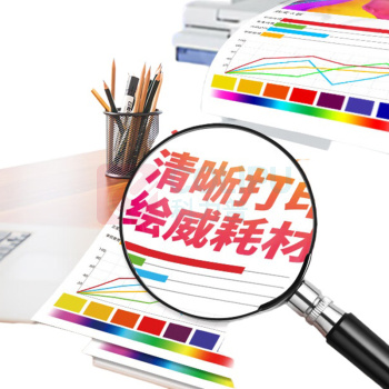 绘威 硒鼓 201A 8000页 (四色) 4支/套