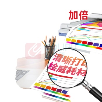 绘威 硒鼓 CRG-054 1800页 (黑色) 1支/支