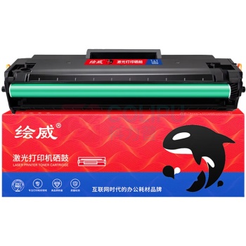 绘威 硒鼓 W1003AC 11000页 (黑色) 1支/支