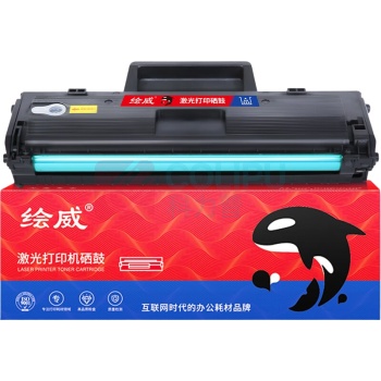 绘威 硒鼓 W1003AC 6500页 (黑色) 1支/支