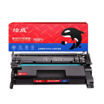绘威 硒鼓 CRG-057 11000页 (黑色) 1支/支