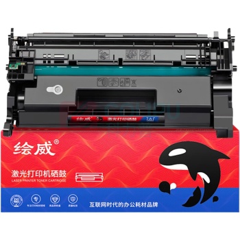 绘威 硒鼓 CRG-052 3500页 (黑色) 1支/支