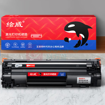 绘威 易加粉硒鼓 CRG-925X 3500页 适用佳能LBP6018 6000 3018 3108 MF3010 CE285A P1102W M1132 M1212nf