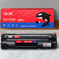 绘威 易加粉硒鼓 CRG-925X 3500页 适用佳能LBP6018 6000 3018 3108 MF3010 CE285A P1102W M1132 M1212nf