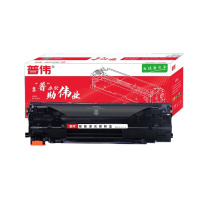 普伟 硒鼓 CRG-319 2000页 (黑色) 1支/支 DC