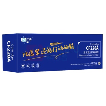 方菱 硒鼓 CF228A 3000页 (黑色) 带芯片