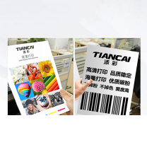 添彩 硒鼓 CF510A 1100页 (黑色) DC