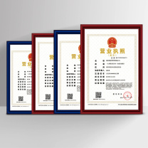 金隆兴 证件框 D3-A3 420×297 (1个/个) DC