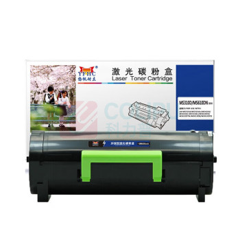 扬帆耐立 YFHC 粉盒 MS310D 5000页 (黑色)