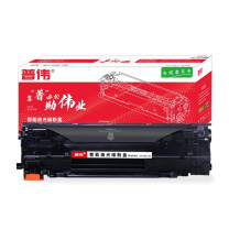 普伟 硒鼓 CRG-332 8500页 (黑色) DC