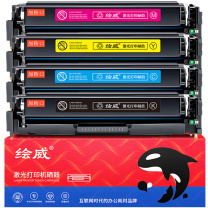 绘威 硒鼓 CF510X 12500页 (四色)